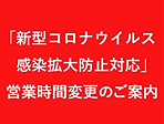 大森・山王・大田区の美容室・美容院 DIVA ディバ まつげパーマ